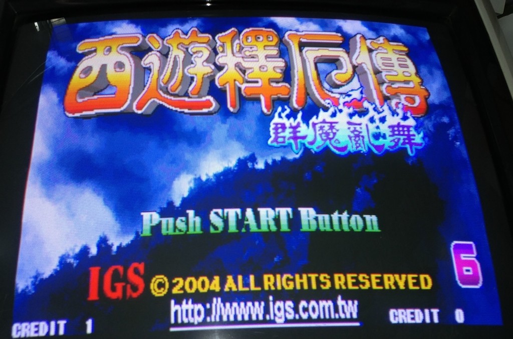 Oriental Legend Special Plus Cartridge With IGS Mother Board Arcade Video Game