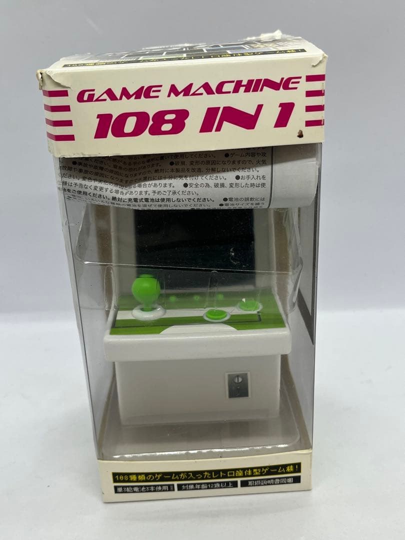 [Tested and Working] GAME MACHINE 108 IN 1 Retro Arcade Game Machine