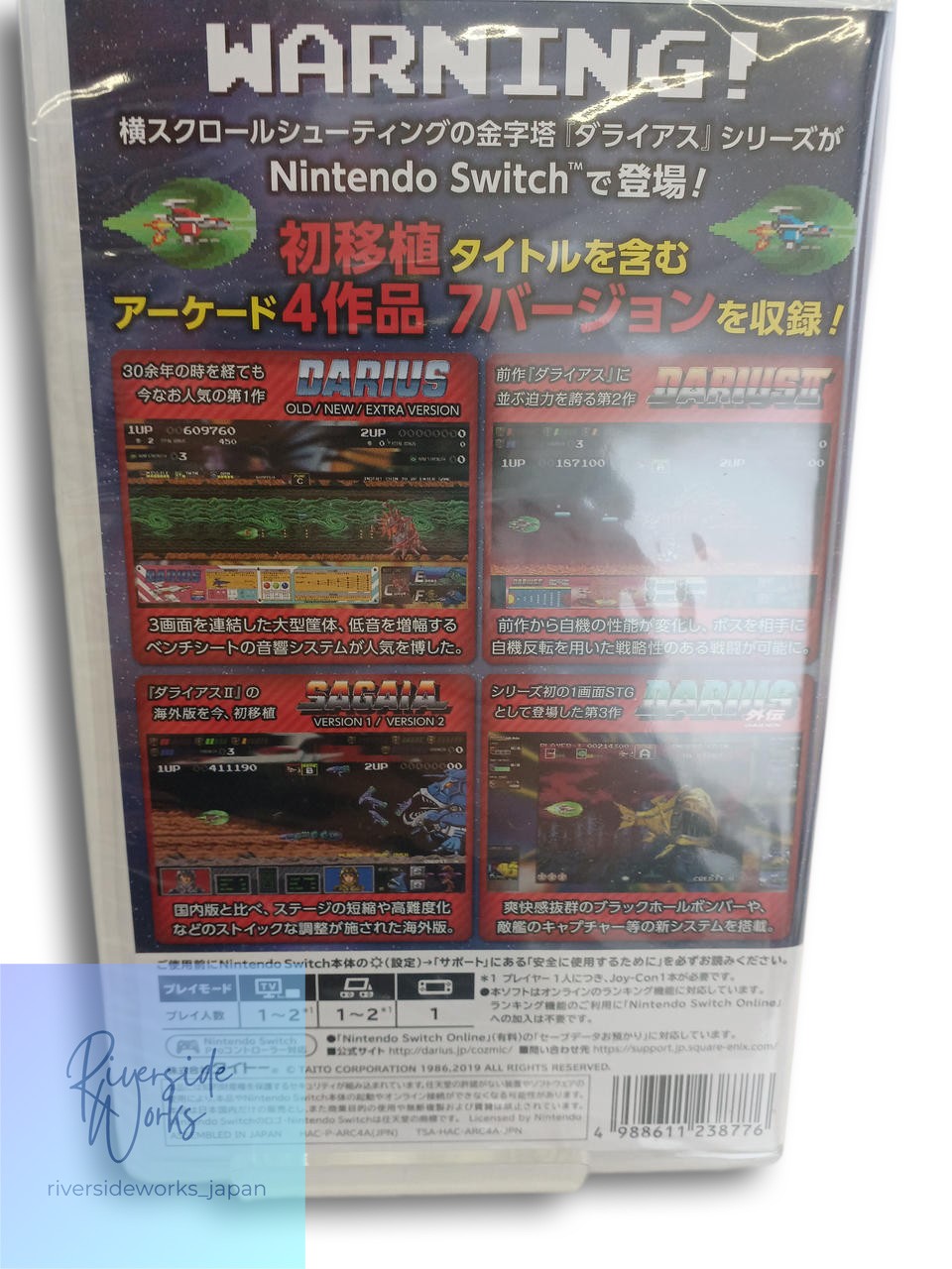 TAITO Darius Classic Arcade Game