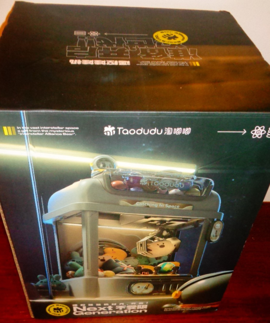 Taodudu Next Generation Space 14″ x 11″ Arcade Toy Claw Machine NEW in BOX
