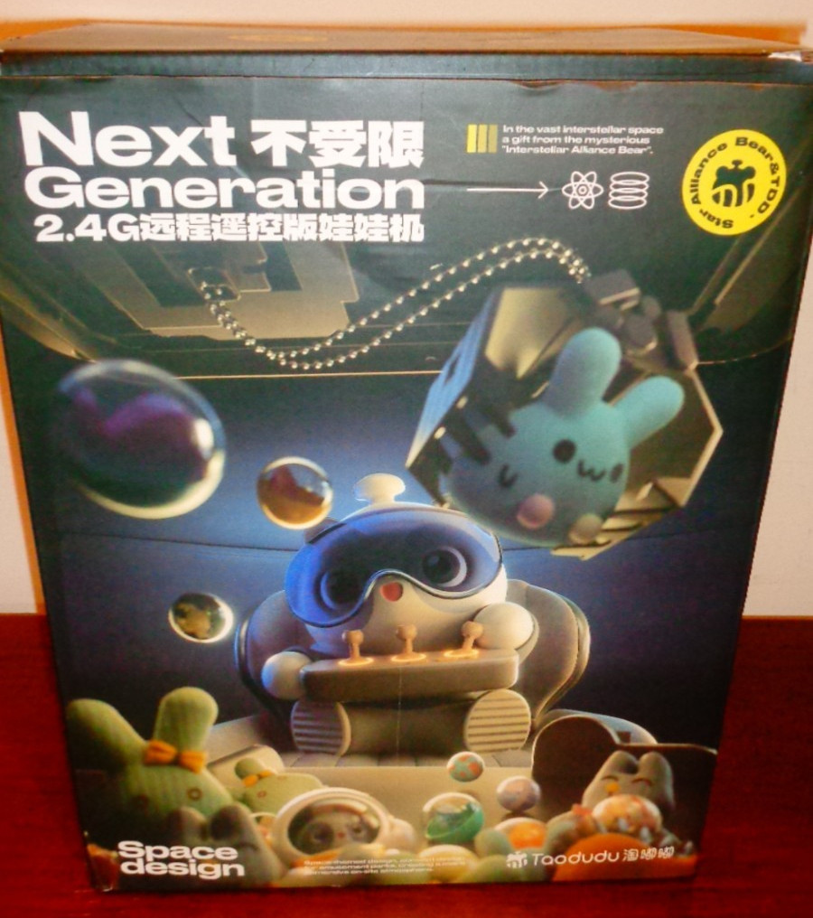 Taodudu Next Generation Space 14″ x 11″ Arcade Toy Claw Machine NEW in BOX