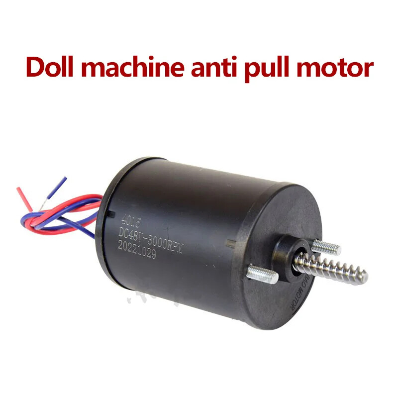 Toy Electric machine Band brake Motor Coin operated game machine Accessories