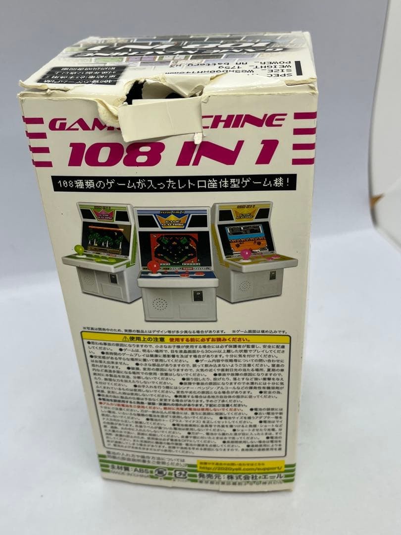 [Tested and Working] GAME MACHINE 108 IN 1 Retro Arcade Game Machine