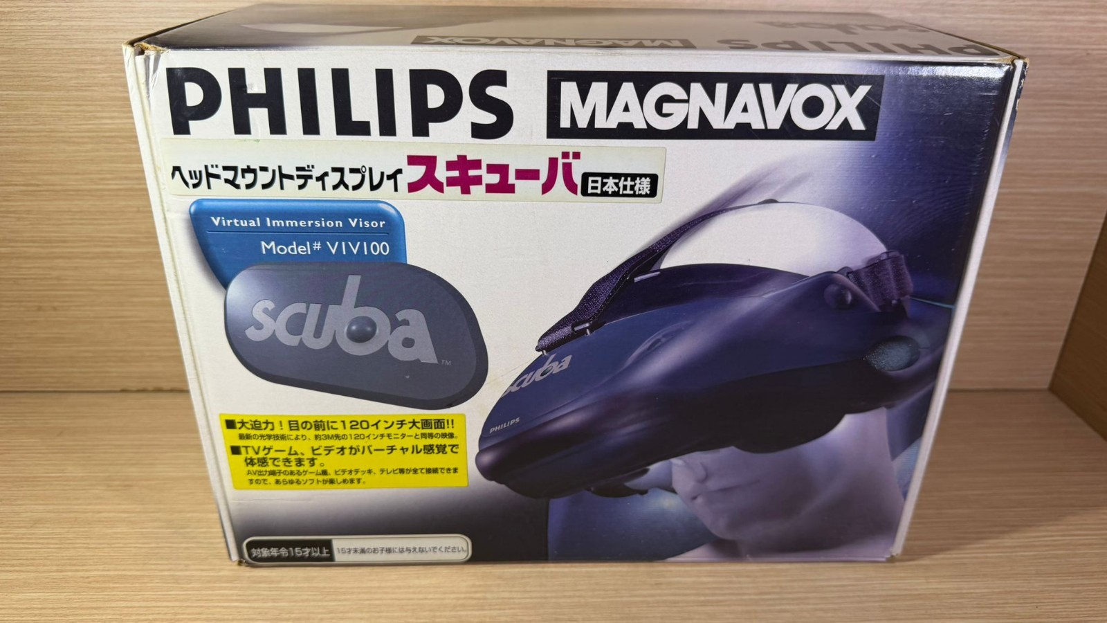 READ INFO – Philips Magnavox Scuba V1V100 Virtual Immersive visor boy n64 ps1