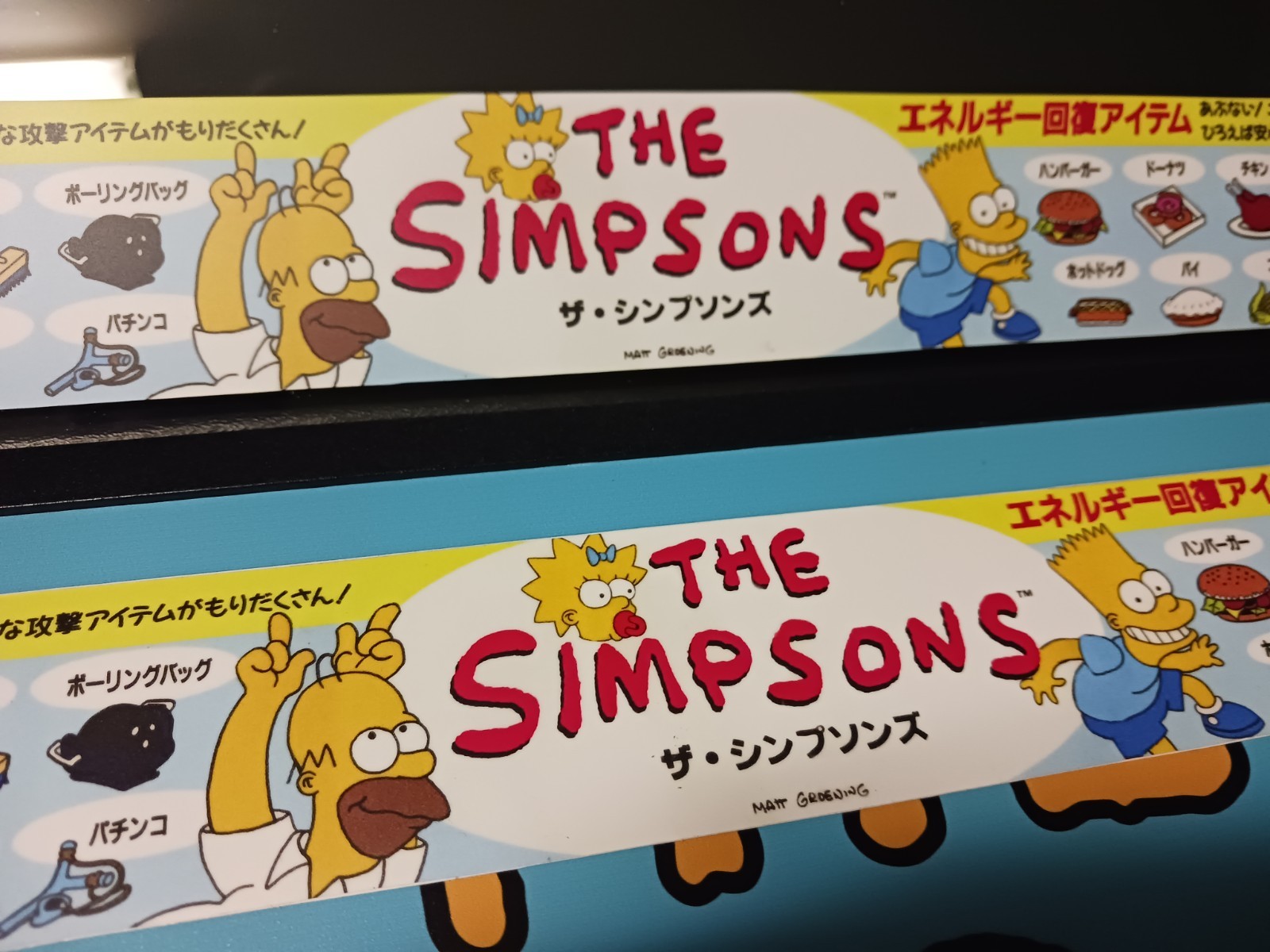 The Simpsons Arcade Machine Japanese Game Instructions Decal Vinyl Sticker
