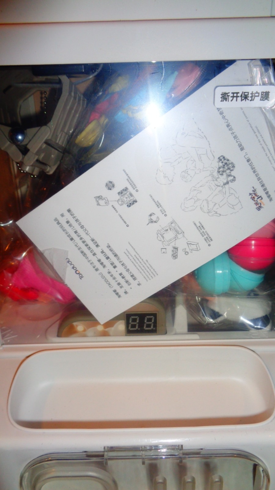 Taodudu Next Generation Space 14″ x 11″ Arcade Toy Claw Machine NEW in BOX
