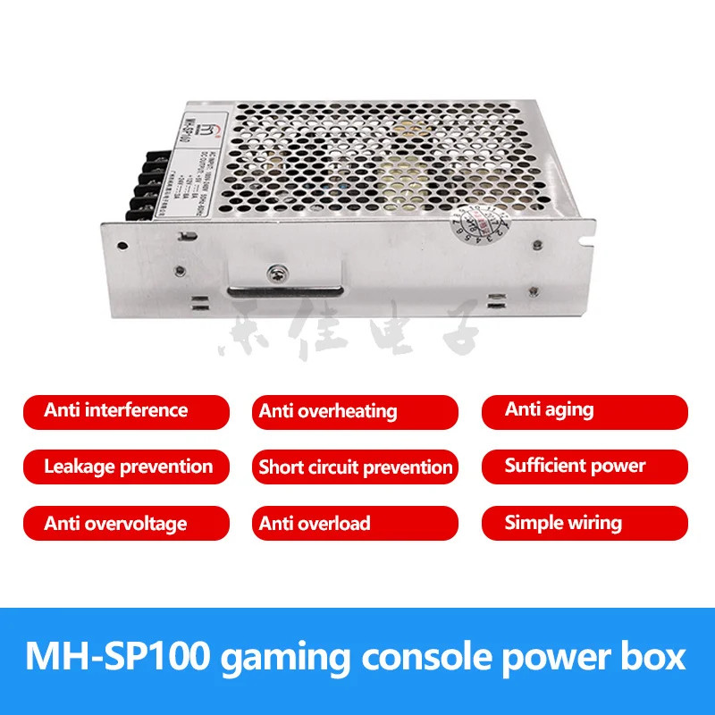 Arcade Power Supply JAMMA Video Machine 5V 12V 24V Output Switching