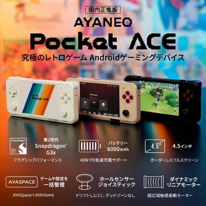 AYANEO Pocket ACE 16GB/1TB Retro Power Limited Android Handheld Console