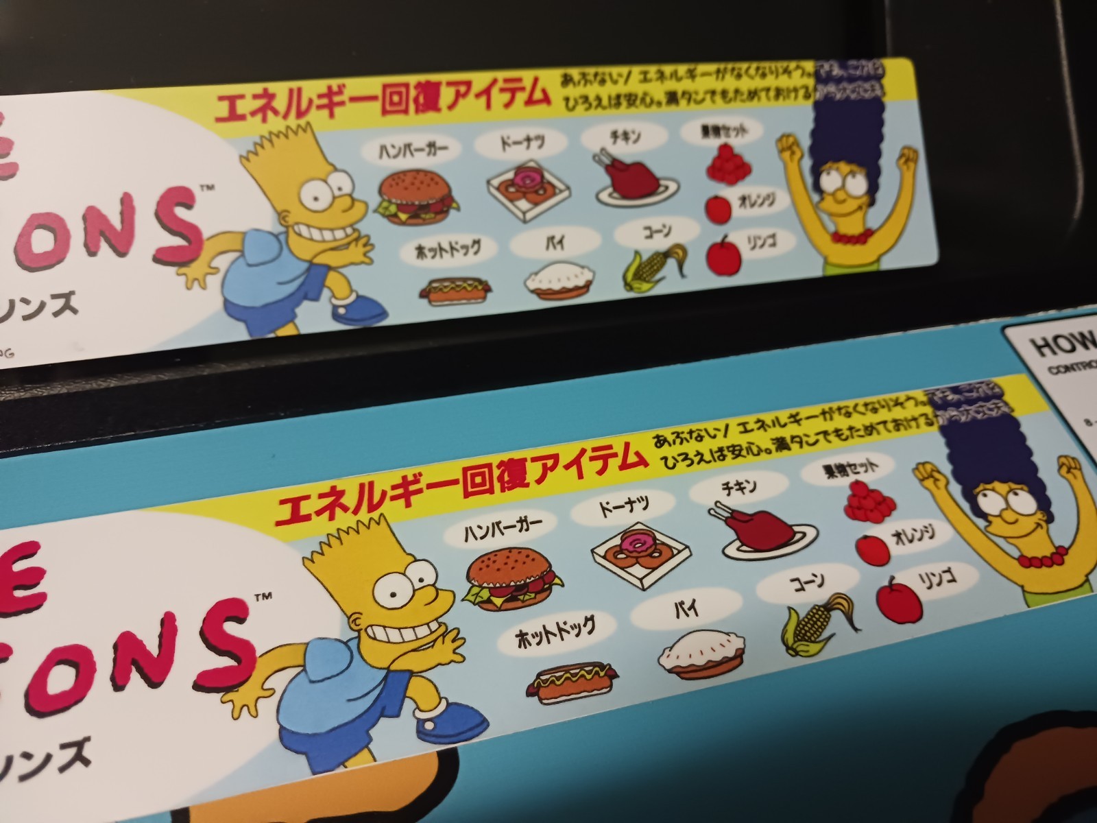 The Simpsons Arcade Machine Japanese Game Instructions Decal Vinyl Sticker
