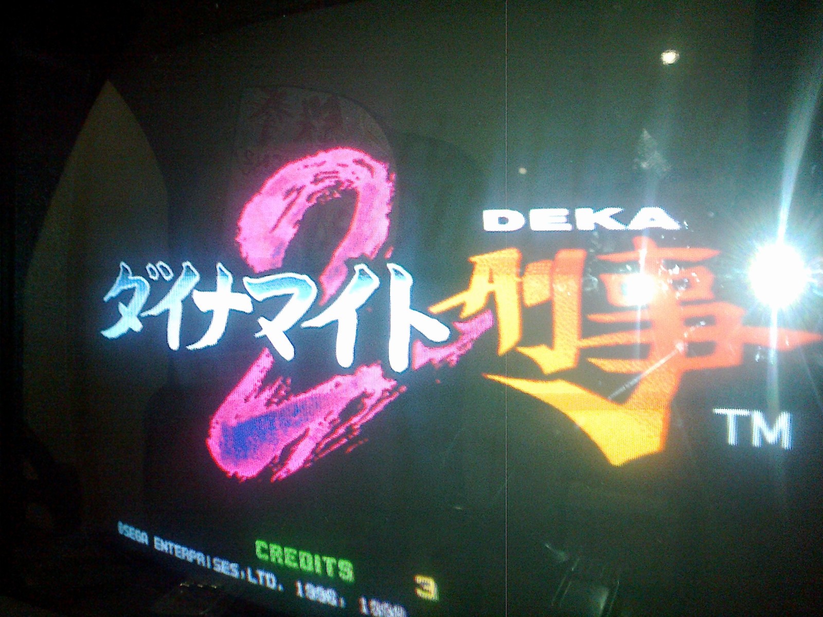 ORIGINAL SEGA DYNAMITE DEKA 2 ROM STACK PCB x MODEL 2A 100% + JAP VERSION