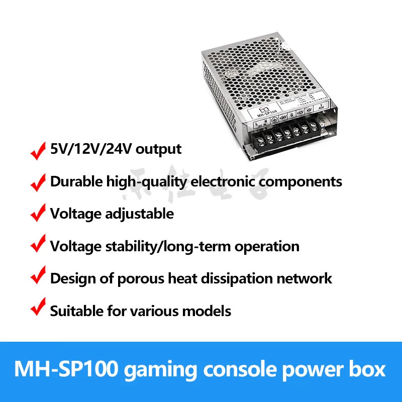 Arcade Power Supply JAMMA Video Machine 5V 12V 24V Output Switching