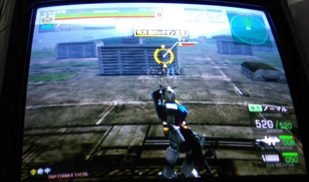 Mobile Suit Gundam : Federation VS Zeon DX Naomi GD Soft Kit Arcade Game
