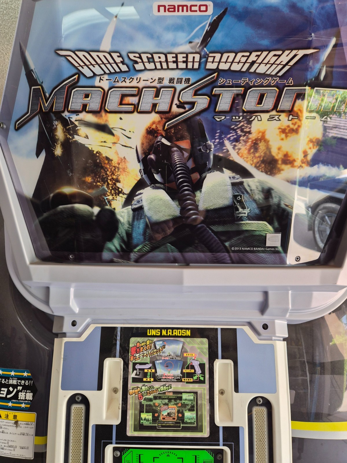Mach Storm Arcade Dome Screen Jet Dogfight Pod