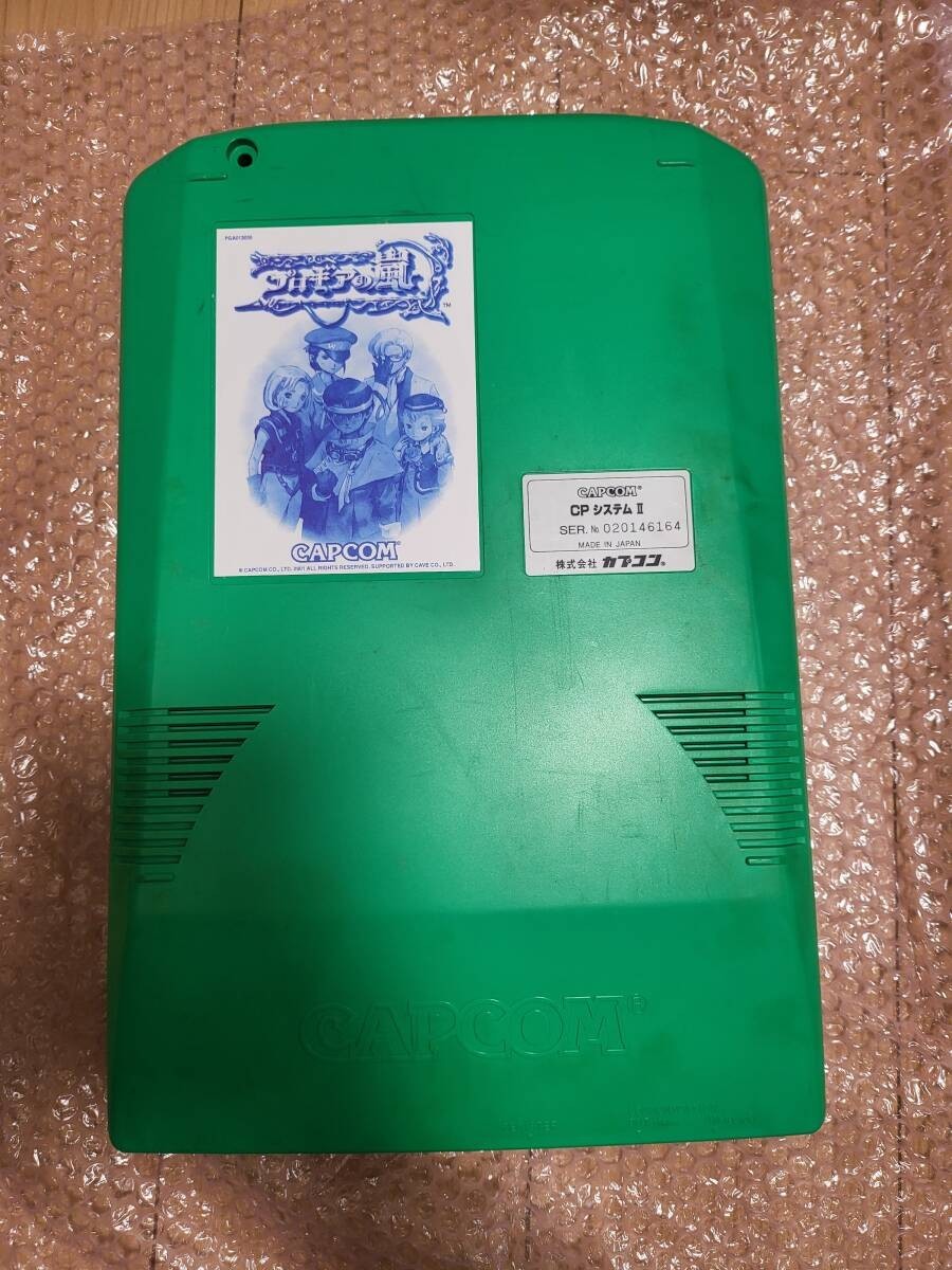 Progear no Arashi Progear CPS-2 Arcade Game Board Capcom 100% Authentic Tested