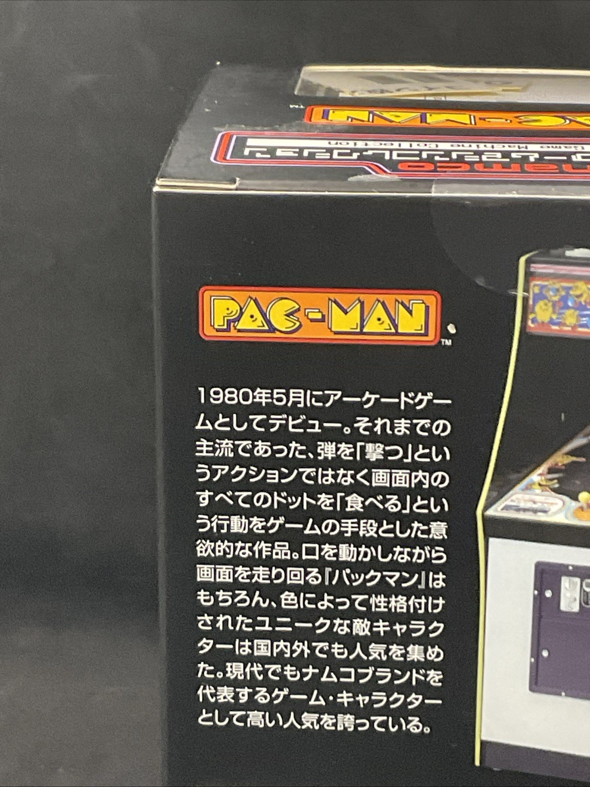 1/12 Scale Namco Arcade Game Machine Collection Pac-Man Pacman – New – Us Seller