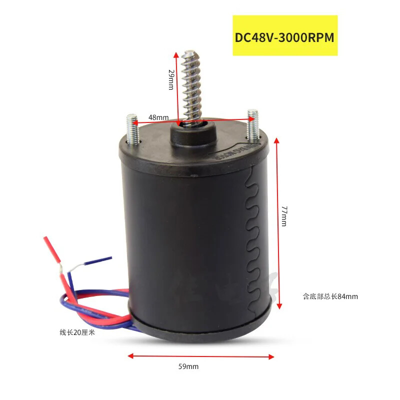 Toy Electric machine Band brake Motor Coin operated game machine Accessories
