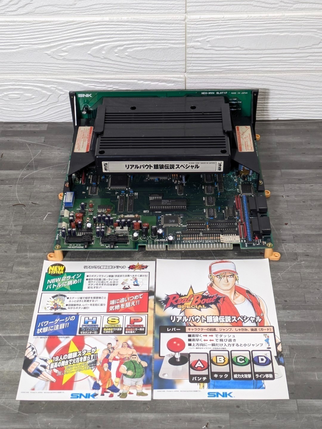 SNK MVS NEO GEO Real Bout Fatal Fury Special Cartridge w/NEO-MVH SLOT1F JAMMA