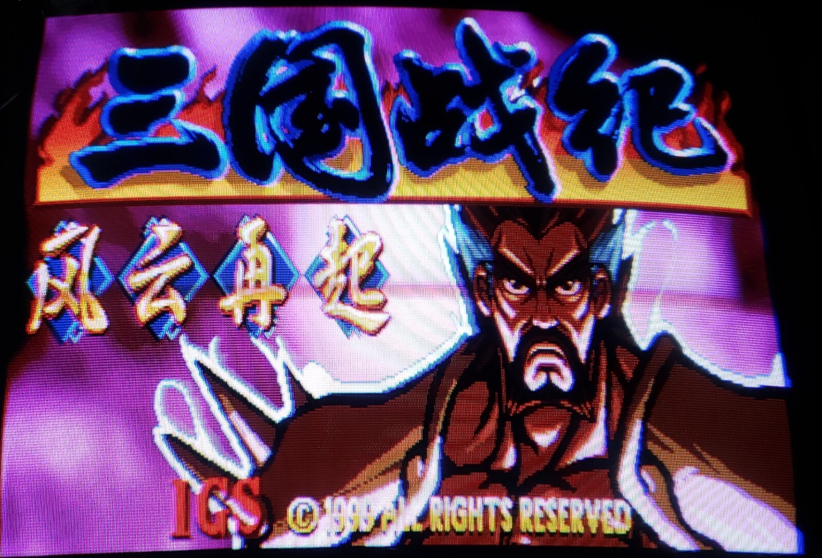 Knights of Valour Superheroes Cartridge with IGS console Arcade Video Game PGM